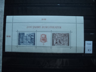 Фото марки Австрия блок 1976г **