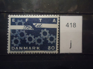 Фото марки Дания 1967г **
