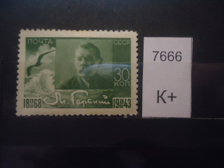 Фото марки СССР 1943г (к 130) *