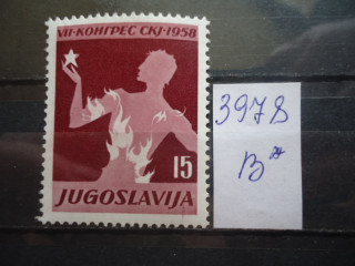Фото марки Югославия **