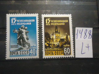 СССР 1960г серия (№2418-19) ** фотография марки Фото марки СССР 1960г серия (№2418-19) **