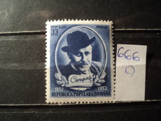 Фото марки Румыния 1952г *