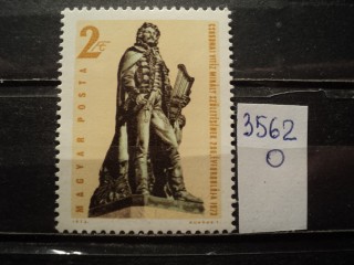 Фото марки Венгрия 1973г **