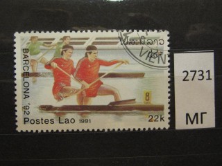 Фото марки Лаос 1991г