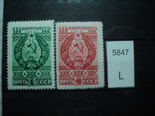 Фото марки СССР серия 1949г **