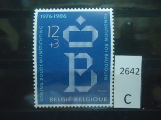 Фото марки Бельгия 1986г **