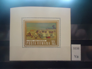 Фото марки Румыния блок 1973г **