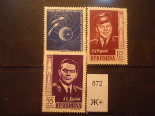 Фото марки Румыния 1962г *