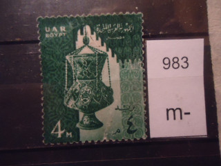 Фото марки Египет 1958г