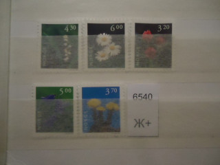 Фото марки Норвегия 1997г (5,5€) *