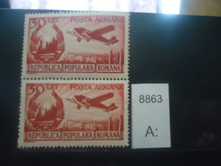 Фото марки Румыния 1948г 2 одинаковые марки **