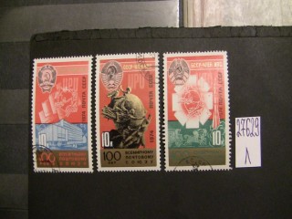 Фото марки СССР 1974г серия