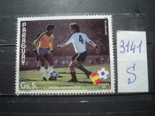 Фото марки Парагвай 1982г *