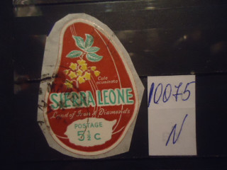 Фото марки Съерра Леоне 1967г Вырезка из конверта