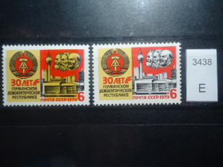 Фото марки СССР 1979г Большая часть рисунка желтая, а не белая /барельеф, здание/ **