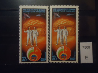 Фото марки СССР 1979г (разный оттенок красного цвета (парашют) ) **