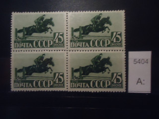 Фото марки СССР 1941г квартблок (зубц 12 12,5) ** *