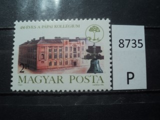 Фото марки Венгрия 1981г **