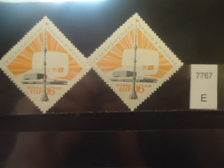 Фото марки СССР 1967г (разный оттенок) **