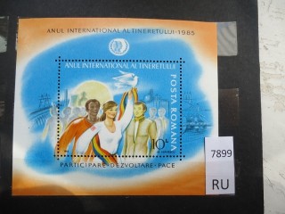 Фото марки Румыния 1985г блок **