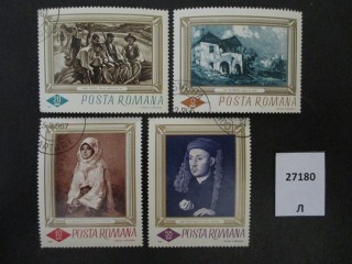 Фото марки Румыния 1966г серия