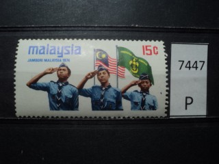 Фото марки Малайзия 1974г *
