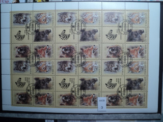 Фото марки СССР Лист 1988г