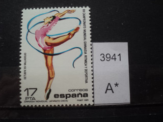 Фото марки Испания 1985г **