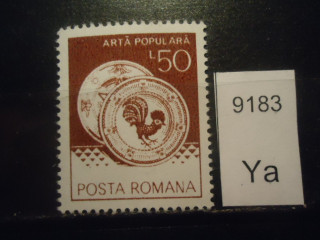 Фото марки Румыния 1982г (10€) **