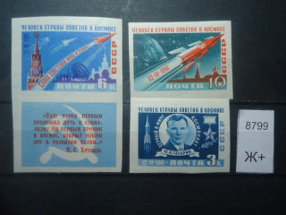 Фото марки СССР 1961г 