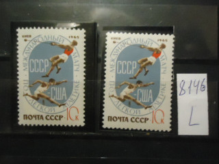 Фото марки СССР 1965г (марки-на флуорисц. бумаге,-простой бумаге) **
