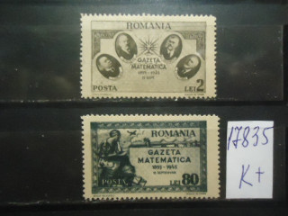 Фото марки Румыния 1945г