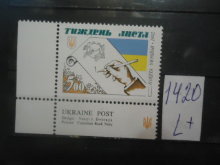 Украина 1992г (№89) ** фотография марки Фото марки Украина 1992г (№89) **