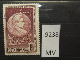 Фото марки Румыния 1964г