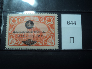 Фото марки Турция 1919г *