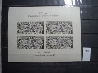 Фото марки СССР блок 1947г **