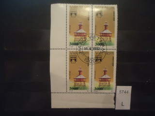 Фото марки Вьетнам 1992г квартблок