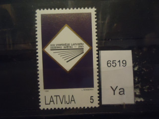 Фото марки Латвия 1993г **