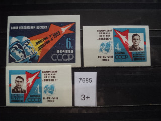 Фото марки СССР 1962г 