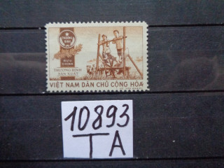 Фото марки Вьетнам марка 1959г *