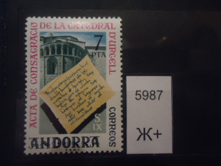 Фото марки Испан. Андорра (3,5€) **