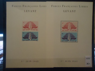 Фото марки Франция 1942г 2 блока **