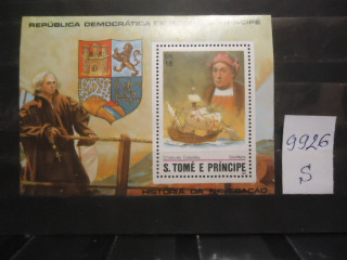Фото марки Сант Томе и Принсипе 1982г (17€) блок **