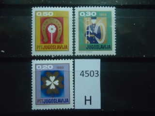 Фото марки Югославия 1968г серия **