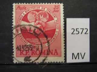Фото марки Румыния 1954г
