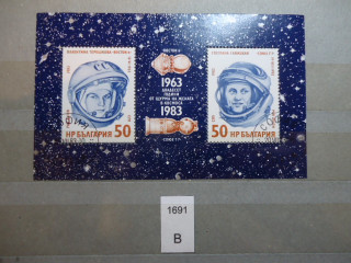 Фото марки Болгария блок 1983г