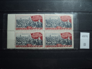 Фото марки СССР 1940-50гг квартблок **