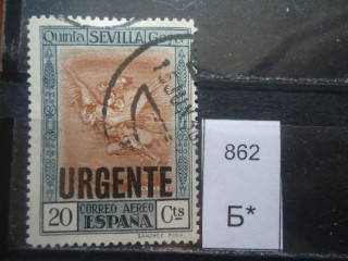 Фото марки Испания 1930г надпечатка