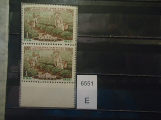 Фото марки СССР 1951г (1 м-через 