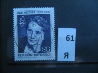 Фото марки Австрия 1978г